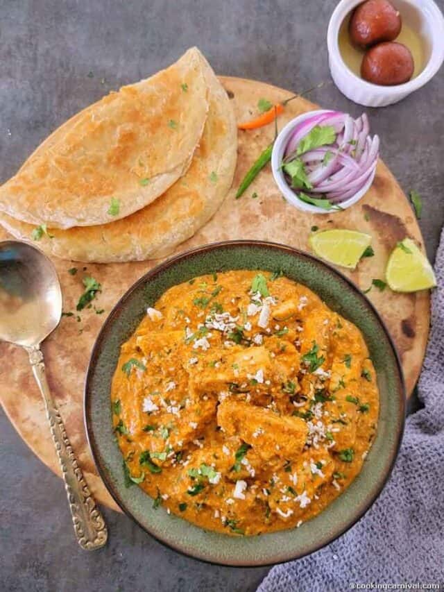 Paneer Lababdar Recipe:पनीर लबाबदार रेसिपी (restaurant style)